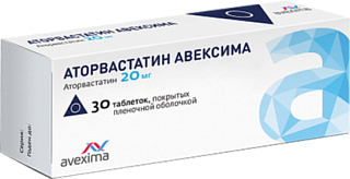 Аторвастатин Авексима таб 20мг N30 (Авексима)