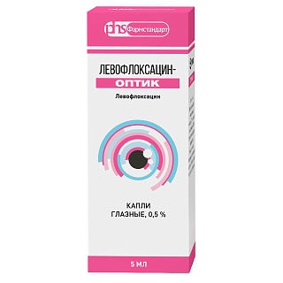 Левофлоксацин-Оптик капли глаз 0,5% 5мл (Фармстандарт МНН)