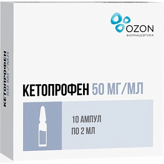 Кетопрофен р-р д/ин 50мг/мл 2мл N10 (Озон)