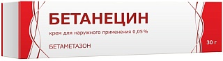 Бетанецин СК 0,05%+3% мазь 30г (Тульская фф)