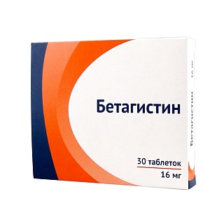 Бетагистин таб 16мг N30 (Озон)