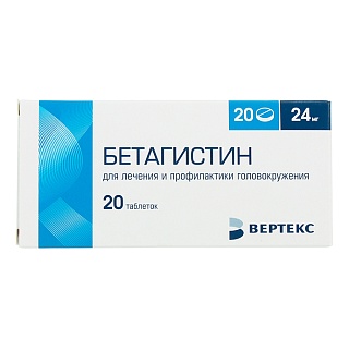 Бетагистин таб 24мг N20 (Вертекс)