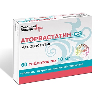 Аторвастатин-СЗ таб п/пл/о 10мг N60 (СевернаяЗвезда)