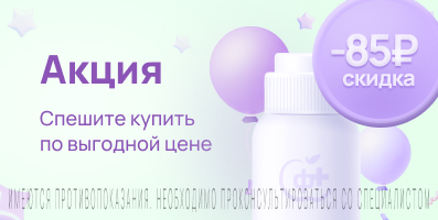 Акция на Хайрабезол