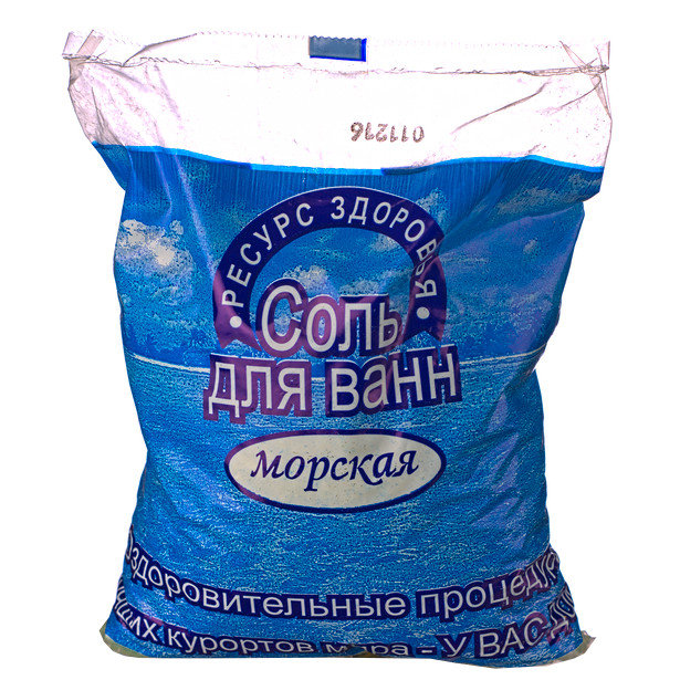 Воронеж соль для ванны купить в растет ли конопля в подмосковье