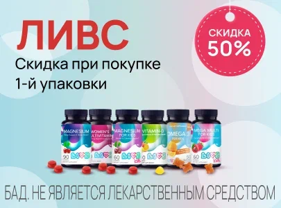 Промо баннер