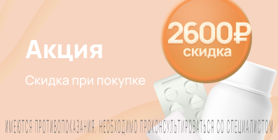 Акция на Брилинта