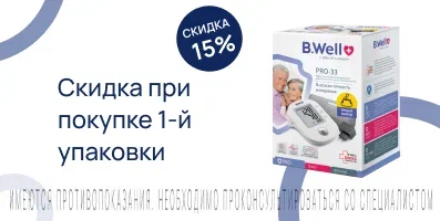 Акция на тонометр БиВелл