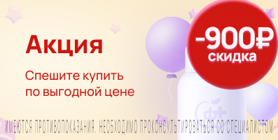 Акция на Айрсупра