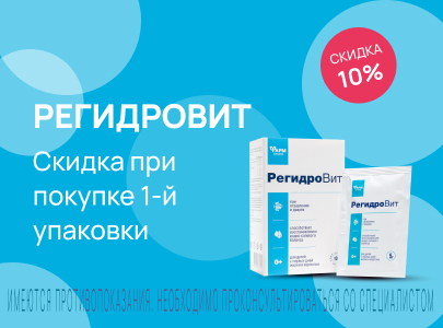 Промо баннер