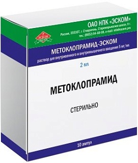 Метоклопрамид-Эском амп 5мг/мл 2мл N10 (Эском)
