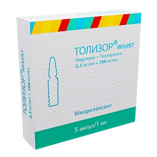 Толизор инъект амп р-р в/м в/в 1мл N5 (Озон)