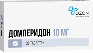 Домперидон таб 10мг N30 (Озон)