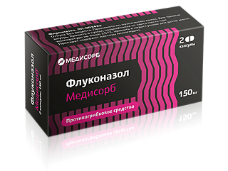 Флуконазол капс 150мг N2 (Медисорб)