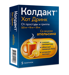 Колдакт Хот Дринк пор д/приг р-ра внутрь апельсин 10г N5 (Лекфарм)