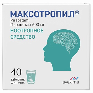 Максотропил таб шип 600мг N40 (Ирбит ХФЗ)
