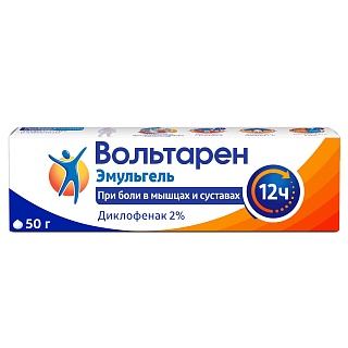 Вольтарен эмульгель 2% 50г (Глаксо)