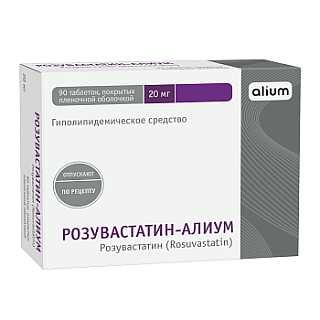 Розувастатин-Алиум таб п/пл/о 20мг N90 (Алиум)