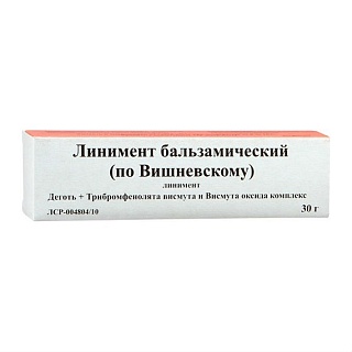 Вишневского линимент 30г (Усолье-Сибир ХФЗ)