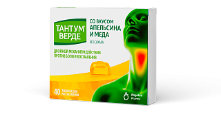 Тантум Верде таб 3мг N40 мед/апельсин (Анджелини)