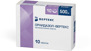 Орнидазол таб 500мг N10 (Вертекс)