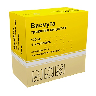 Купить висмута трикалия дицитрат таб п/пл/о 120мг n112 (озон) Висмута трикалия дицитрат таб п/пл/о 120мг N112 (Озон)