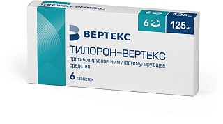 Тилорон-Вертекс таб п/пл/о 125мг N6 (Вертекс)