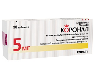 Коронал таб 5мг N30 (Санофи)
