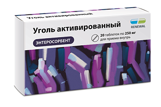 Уголь активированный таб 250мг N20 (Обновление)