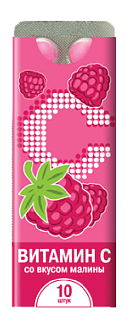 Аскорбиновая к-та таб малина 25мг N10 (Внешторг)