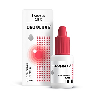 Окофенак капли глаз 0,09% 5мл (ОТИСИ)