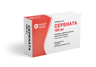 Серената таб 100мг N30 (Торрент)