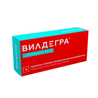 Вилдегра таб п/о пролонг 50мг N4 (Озон)