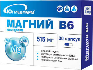 Магний В6 капс N30 (Югмедфарм)