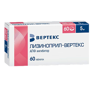 Лизиноприл-Вертекс таб 5мг N60 (Вертекс)