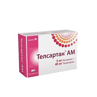 Телсартан АМ 5мг+40мг N28 (Д-р Реддис)