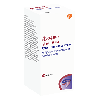 Дуодарт капс 0,5мг/0,4мг N90 (Глаксо)
