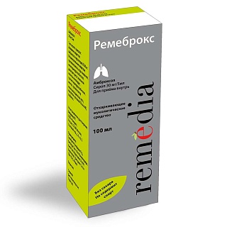 Купить ремеброкс сироп 30мг/5мл 100мл (с фарма) Ремеброкс сироп 30мг/5мл 100мл (С Фарма)