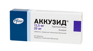 Аккузид таб п/пл/о 20мг/12,5мг N30 (Пфайзер)