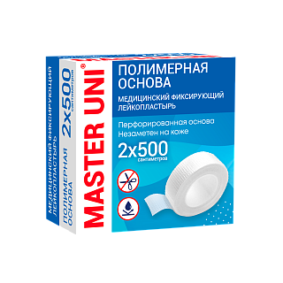 Мастер Юни лейкопласт полимер осн 2х500см (ФармЛайн)