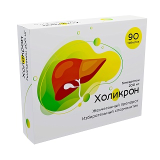 Холикрон таб 200мг N90 (Озон)