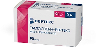 Тамсулозин капс 0,4мг N90 (Вертекс)