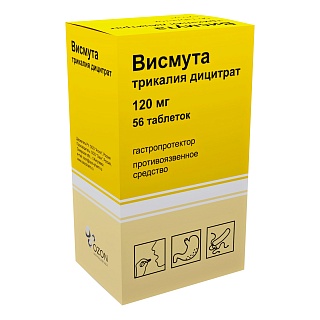 Висмута трикалия дицитрат таб п/пл/о 120мг N56 (Озон)