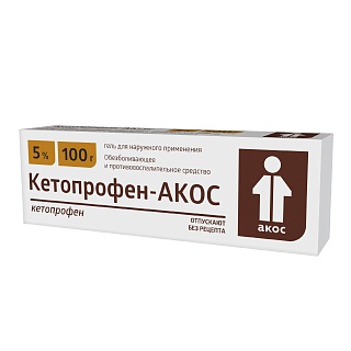 Кетопрофен гель 5% 100г (Алиум)