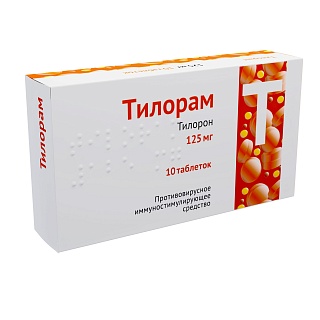 Тилорам таб п/пл/о 125мг N10 (Озон)