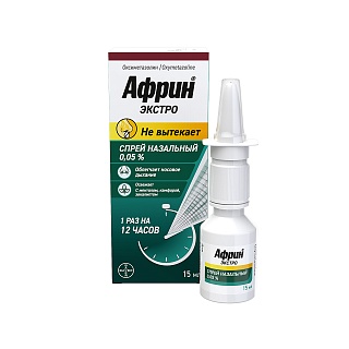 Африн спрей назал экстро 0,05% 15мл (Байер)