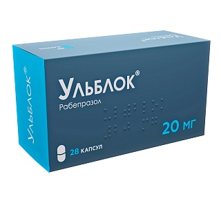 Ульблок капс 20мг N28 (Озон)