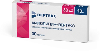 Амлодипин таб 10мг N30 (Вертекс)