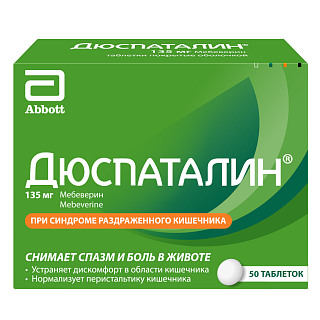 Дюспаталин таб п/о 135мг N50 (Эбботт)