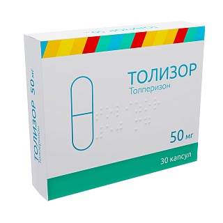 Толизор капс 50мг N30 (Озон)